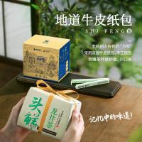 狮峰2025新茶上市明前头采龙井茶叶特级正宗绿茶散装春茶200g