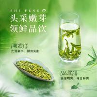狮峰牌2025年新茶绿茶明前龙井茶叶头采特级50g春茶蓝罐装自己喝