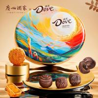 广州酒家&德芙联名七星伴月双蛋白莲蓉广式月饼巧克力流心新式中秋礼盒七星伴月礼盒530g[8饼5味]