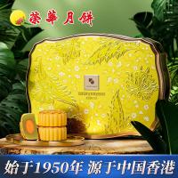元朗荣华月饼礼盒低糖蛋金翡翠莲蓉400g广式荣华月饼中秋礼品