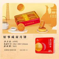 广州酒家月饼礼盒中华广东中秋节礼品广式蛋白莲蓉双豆沙Q好事成双650g(双纯白莲蓉4饼)