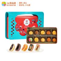 鲜品屋中秋节月饼礼盒高档新式健康流心月饼蛋莲蓉礼品鲜品金秋610g