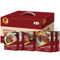 万威客精选牛排礼盒整切腌制牛肉生鲜大礼包牛排E款1200g8片装