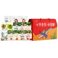 北大荒金老农欢聚坚果零食礼欢聚坚果零食礼C1
