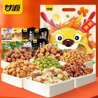 甘源坚果炒货零食礼袋零食休闲食品瓜子仁青豆核桃休闲零食548g1袋暴富大礼包