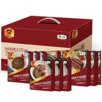 万威客精选牛排礼盒整切腌制牛肉生鲜大礼包牛排G款1800g12片装