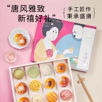 唐饼家店热卖蛋酥礼盒装手工糕点点心零食伴手礼上海特产有面的唐彩酥(60g*16枚)