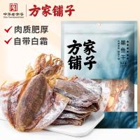 方家铺子中华六星墨鱼干250g东海产墨鱼淡干乌贼目鱼干海鲜特产