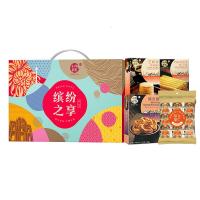 十月初五礼包系列缤纷之享·澳风味什锦礼盒C