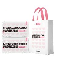 姚朵朵红枣银耳198g*6瓶/盒萌楚楚燕窝银耳羹90g*2