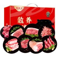 NOSYBE诺西贝国产牛羊肉礼盒礼品生鲜礼盒福利品礼品卡猪肉礼盒7kg