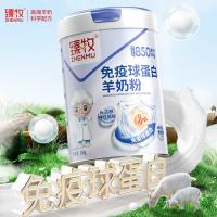 臻牧球蛋白羊初乳高钙高蛋白成人中老年羊奶粉300g