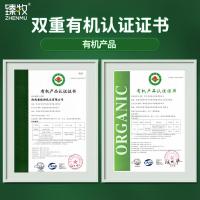 臻牧有机纯羊奶粉成人学生孕妇女士儿童中老年羊奶粉175g*6袋