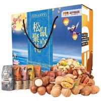 三只松鼠坚果礼盒聚享礼盒1510g