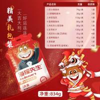 海狸先生海鲜零食大连特产巨大礼包礼盒送女友礼品盒整箱儿童834g