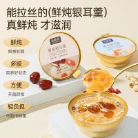 金燕耳高山生态银耳鲜炖银耳羹干货礼盒即食早餐雪梨百合鲜炖银耳羹168g*6罐