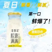 金燕耳鲜炖银耳羹开盖即食鲜露南北干货白木耳代餐饱腹即食早餐雪梨百合银耳6瓶/箱*2