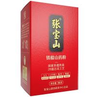 张宝山铁棍山药粉300g怀山药熟粉脾胃代餐粉药食同源老年人营养品