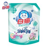 白猫新浓缩洗衣粉2.4斤双效酵素低温速溶1勺等于4勺1200g袋装*2