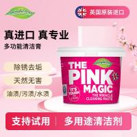 喜运亨英国进口不锈钢清洁膏厨房油污清洁剂锅底黑垢椰子油强力去污膏多功能清洁膏*2