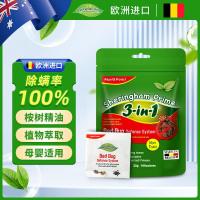 喜运亨欧洲进口包床上用虫免洗免晒母婴适用螨虫包宿舍包[10包装]