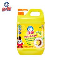 白猫柠檬红茶洗洁精1.29kgA类食品用去油祛味红茶香洗洁精*2