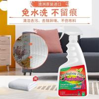 喜运亨(SHERINGHAMPRIME)进口布艺沙发清洁剂干洗剂免水洗窗帘床垫去污清洁剂750ml