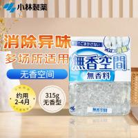 小林制药(KOBAYASHI)无香空间空气清新剂家用清洁除臭剂室内固体房间厕所消味除臭315g*2