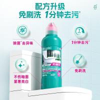 蔬果园洁厕灵洁厕剂厕所去污除味马桶清洁剂阳光森语洁厕液1000g
