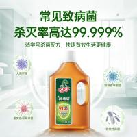 水卫士家用消毒液1L母婴友好衣物地板玩具宠物用品等液消毒水[有效]松木1L*2瓶