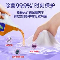 水卫士液1L99.9%家居地板玩具消毒母婴内衣物松木清香液1L*2瓶