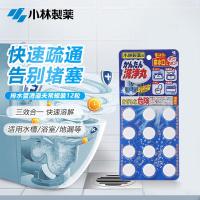 小林制药(KOBAYASHI)排水管清道夫常规装12粒下水道疏通剂消除堵塞去异味管道快速疏通*2