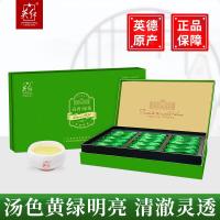 英红牌2025年新茶特级春茶英德绿茶高山云雾茶叶150g礼盒150g年货礼盒