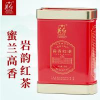 英红牌红茶核心原产地英德红茶广东特产小罐装一级工夫红茶50g浓香型