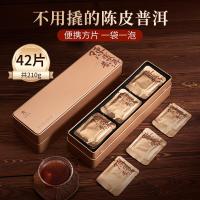 华祥苑普洱茶勐海陈皮普洱210g3年陈紧压茶礼盒装茶叶自饮推荐