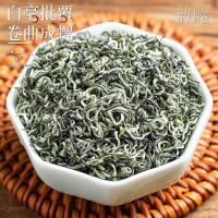 印象堂茶叶2025新茶特级参赛好茶碧螺春新茶绿茶250g蓝罐装