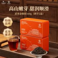 华祥苑金骏眉红茶武夷山特级茶叶特选口粮茶160g