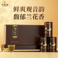 华祥苑乌龙茶安溪铁观音清香型一级250g礼盒装茶叶礼品