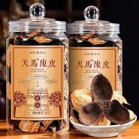 印象堂天马陈皮新会柑农原产十五年陈化250g老陈皮茶叶中秋节礼盒装