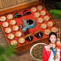 印象堂茶叶金骏眉红茶礼盒装20小罐400g配茶具中秋送长辈