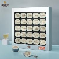 华祥苑茶叶礼盒白茶特级白毫银针福鼎雅士100g礼品送长辈