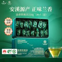 华祥苑乌龙茶安溪铁观音清香型特级234g铁盒装特选正味口粮茶叶