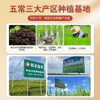 邻家饭香五常大米稻花香2号东北大米5kg/袋国家地理标志产品大奖章五常大米5kg*1袋1袋装