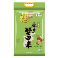 中粮宁府御贡福临蟹田原味好米5kg