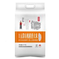 裕道府大米10斤东北大米5斤有机香米5公斤五常生态大米5kg五常有机稻香米