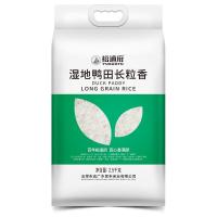 裕道府大米东北核心产区湿地鸭田大米集采长粒香2.5kg*2