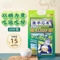 袁谷隆平芯米大米新米方正大米富硒长粒香稻花香粳米长粒香五常米方正富硒长粒香10斤