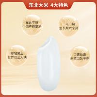 邻家饭香五常大米稻花香2号东北大米5kg/袋国家地理标志产品GB/长粒香500g*1袋1袋装*2