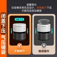 佳帮手气压桌面车载垃圾桶1.9L带盖茶几餐桌上台面办公桌床头柜垃圾桶*2