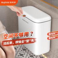 佳帮手卫生间壁挂式垃圾桶家用带盖大号橱余柜厨房悬挂厕所洗手间专用*2